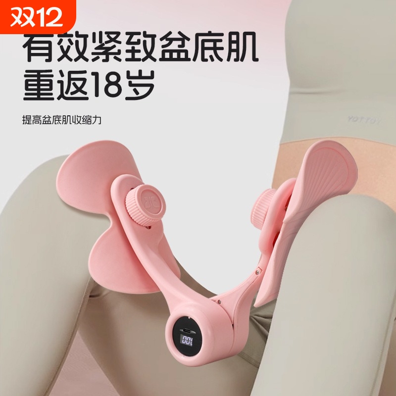 盆底肌训练修复器家用练腿健身产后凯格尔盆骨收胯夹大腿内侧美腿