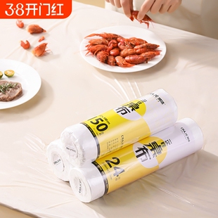 商用家用胶枱布一次性餐桌布长方形台布加厚圆桌餐布餐垫塑料薄膜