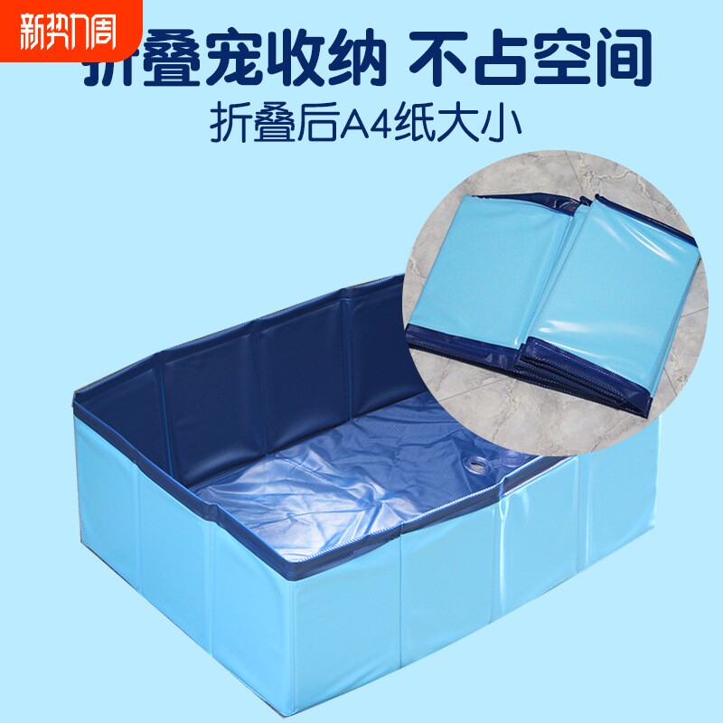 宠物洗澡盆方形可折叠中小型犬狗狗游泳池浴缸洗澡桶洗猫咪浴盆