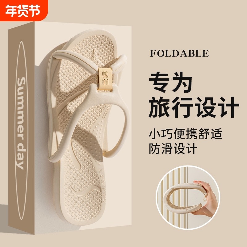 一次性拖鞋可折叠旅行便携式男女防滑旅游酒店沙滩鞋厚底不累脚