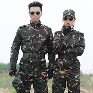 秋季迷彩服男套装军训服户外战术教官训作服耐磨舒适劳保工作服女