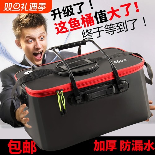 鱼桶钓鱼多功能加厚桶加厚eva大容量鱼护桶钓箱折叠水桶钓鱼桶