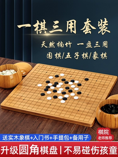 Детская стратегическая игра, шахматы, деревянный комплект из натурального дерева, «три в одном», подходит для начинающих