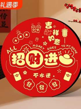 书法艺术摆台乔迁喜庆摆件