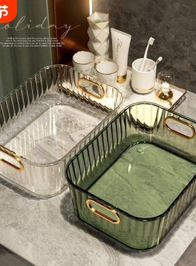 桌面化妆品收纳盒梳妆台护肤品杂物茶几收纳筐整理储物卫生间轻奢