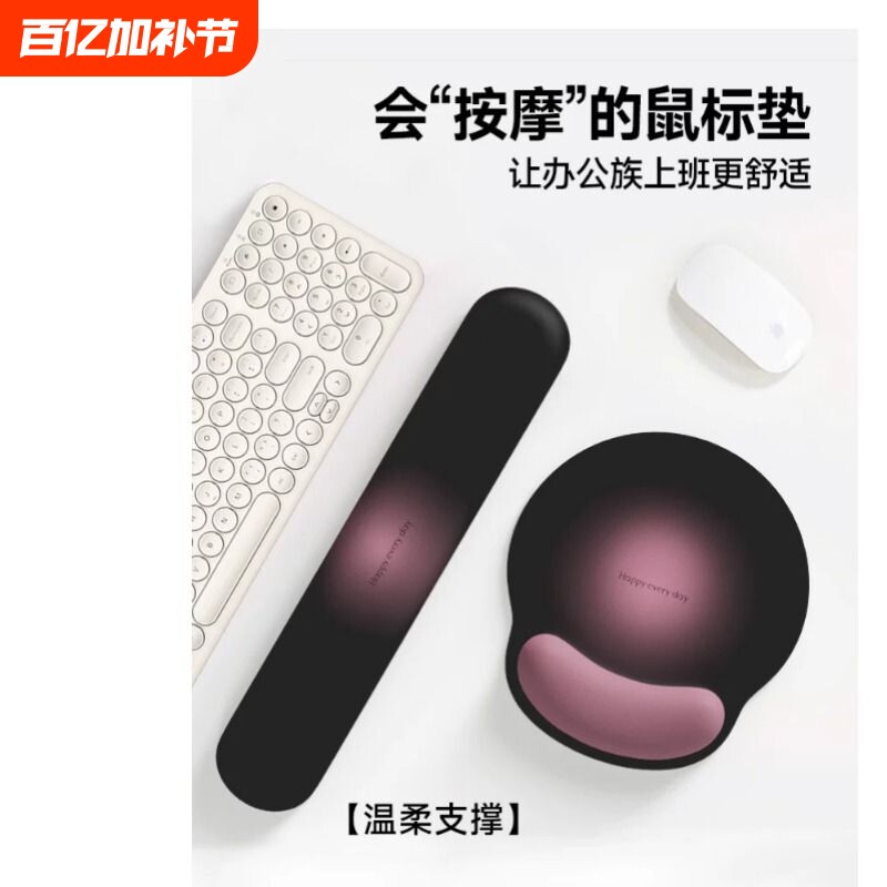 黑粉渐变鼠标垫护腕桌垫子键盘手托护硅胶简约高级女生手腕垫直销