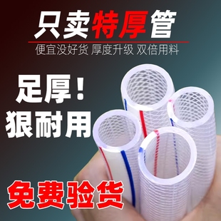 高压防冻自来水管软管蛇皮管4分6分1寸塑料PVC家用型防爆管内径