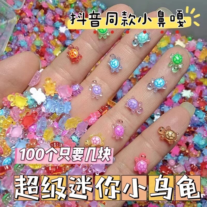 超级迷你小乌龟夜光彩色网红对对碰玩具diy发光树脂海龟摆件动物
