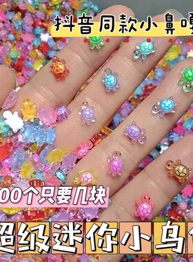 超级迷你小乌龟玩具夜光彩色网红对对碰diy发光树脂海龟摆件动物