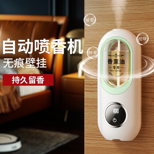 【淘汰传统香薰】让生活更有情调