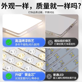吸顶灯北欧客厅超薄led灯具家用长方形卧室餐厅阳台简约吸顶灯