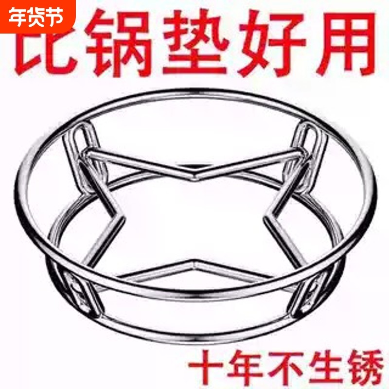 304不锈钢锅架特厚家用厨房置物架多功能隔热支架防烫蒸架锅具