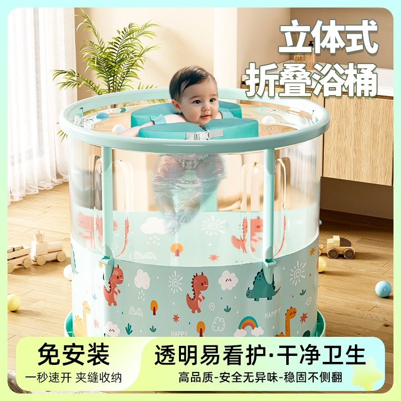 折叠可视浴桶速开无异味