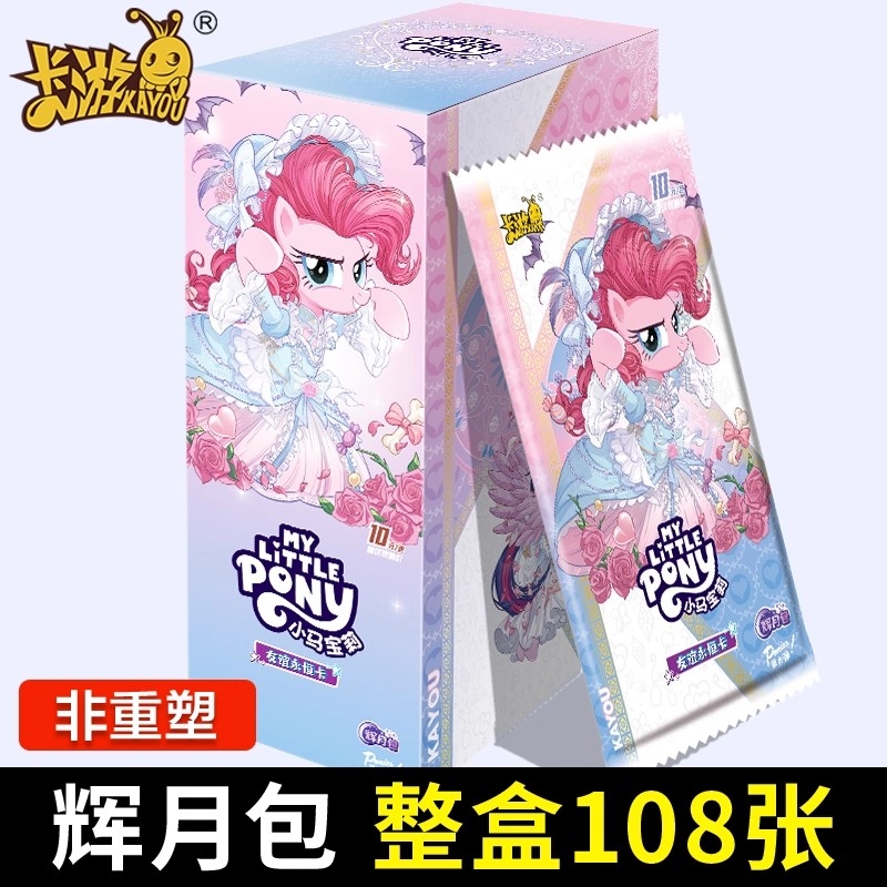 辉月九辉月包系列第九弹