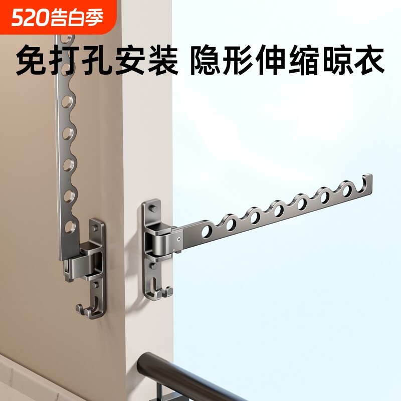 折叠晾衣架阳台家用免打孔隐形伸缩晾衣杆飘窗台上室内晒衣服神器
