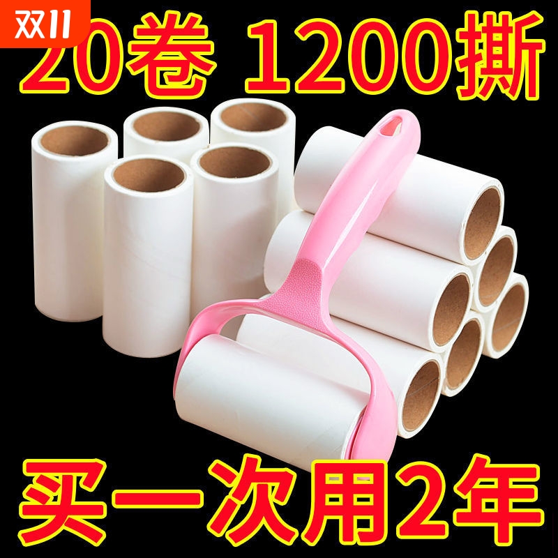 粘毛器热熔胶加长款|千人回购