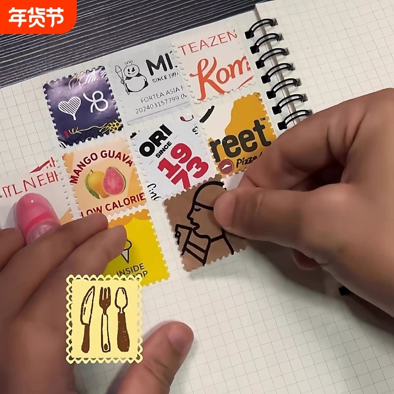 奶茶袋有救了！邮票压花器DIY自制手账贴纸小学生手工花边打孔器,文具电教/文化用品/商务用品,压花器,淘宝优惠券,粉丝福利购,淘宝优惠卷