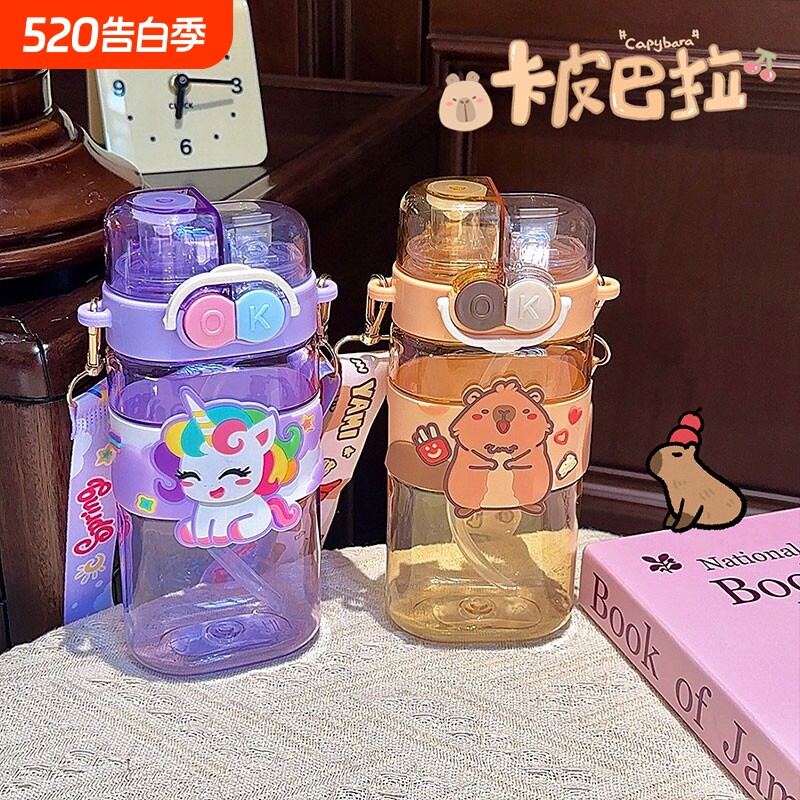卡皮巴拉儿童水杯夏天幼儿园吸管杯子男孩小学生上学专用双饮水壶
