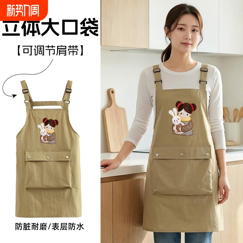 立体大口袋背带围裙厨房专用男女同款餐饮工作服卡通印花家用防污