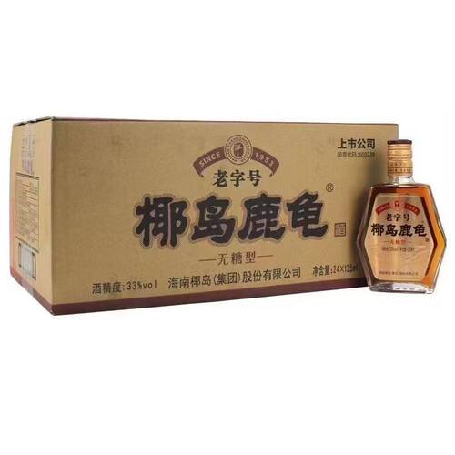 海南椰岛鹿龟酒135ml小瓶33度整箱24瓶无糖型养生酒送礼老字号