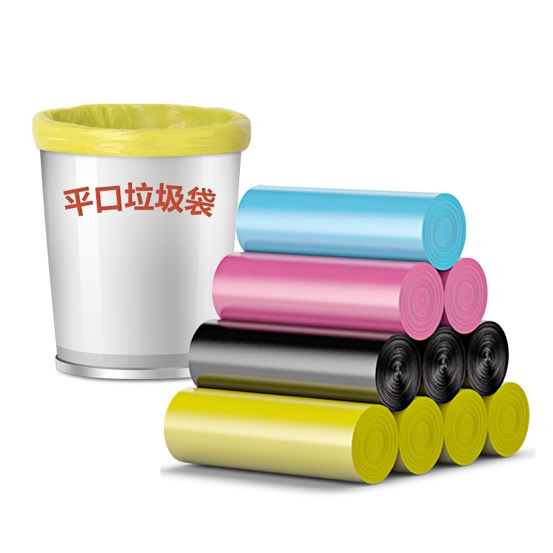 彩色点断式垃圾袋30只