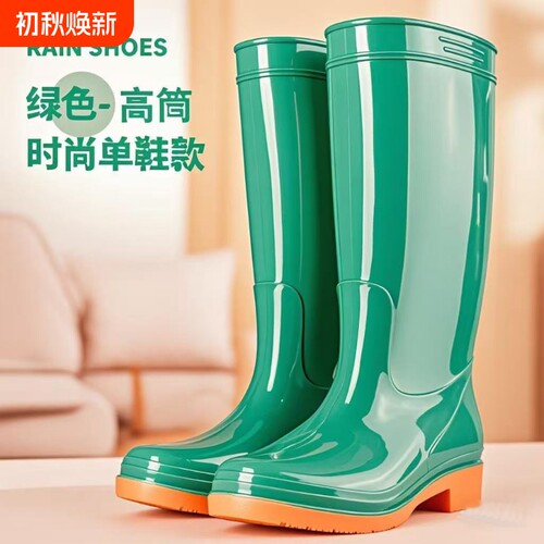 新款女士防水高筒|超6000次加购