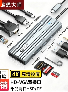 适用于华硕笔记本电脑usb拓展坞多接口扩展插头多口一分二集线器typec带供电hub扩展坞延长线转接头u盘转换器