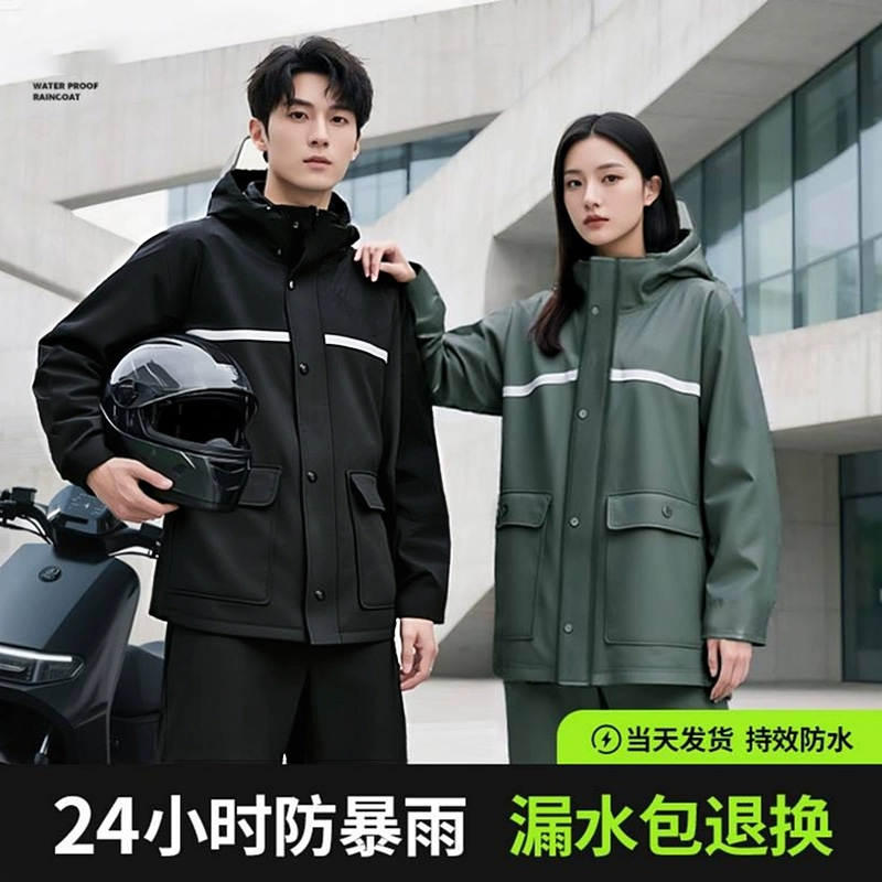 雨衣套装男款分体式外卖骑手骑车