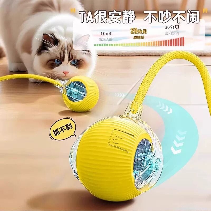 猫玩具猫咪智能逗猫球自嗨小猫自动消耗体力小狗玩具解闷电动耐咬