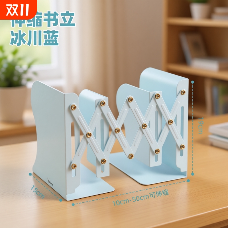 学生书立架金属材质可伸缩桌面书本收纳架高中生挡板书夹折叠琴谱架加大加厚书本架高中生装书防倒防滑书立