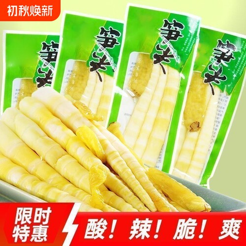 泡椒笋尖山椒脆笋香辣笋丝笋尖解馋小零食即食竹笋新鲜好吃袋装