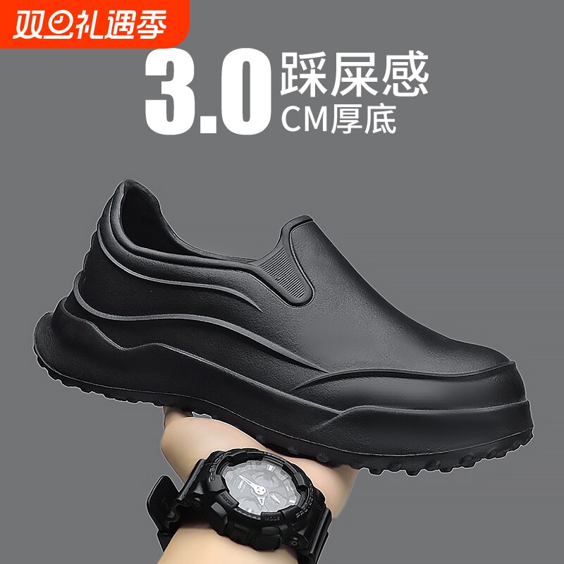 防水厨师鞋男鞋透气运动防臭厨房工作上班防水防油防滑一脚蹬雨鞋