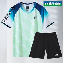 新款夏季羽毛球服男上衣女速干运动服短袖大赛服儿童乒乓球服印字
