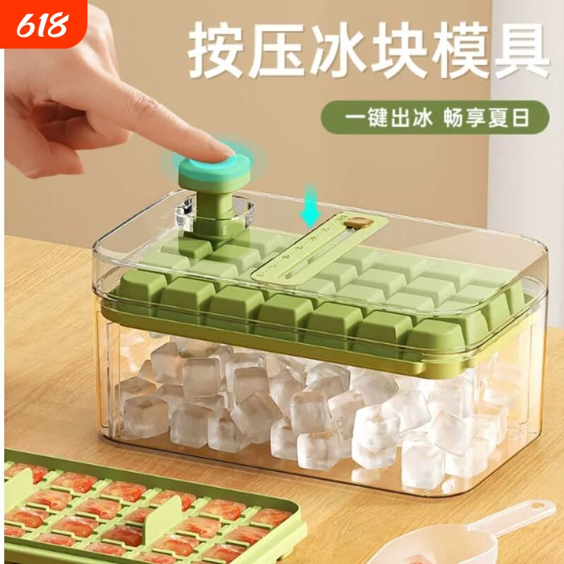 冰块模具大号冻按压冰格制冰神器带盖食品级自制制冰盒家用冰箱储