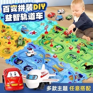 送3 6岁男孩益智轨道车礼盒diy拼图玩具滑行车儿童礼物电动拼装