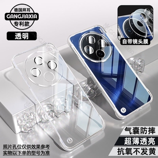 适用vivoX200Pro无边框手机壳保护套vivoX100Ultra全包电镀X90s高级感vivo透明X80外壳X200s带镜头膜X100外壳