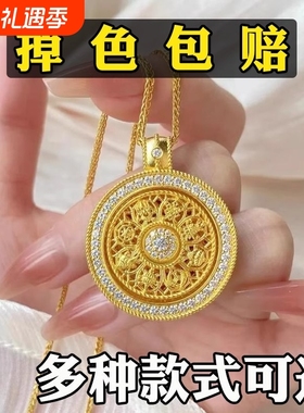 高端金店同款沙金可旋转八宝罗盘项链吊坠锁骨链仿黄金毛衣链闺蜜