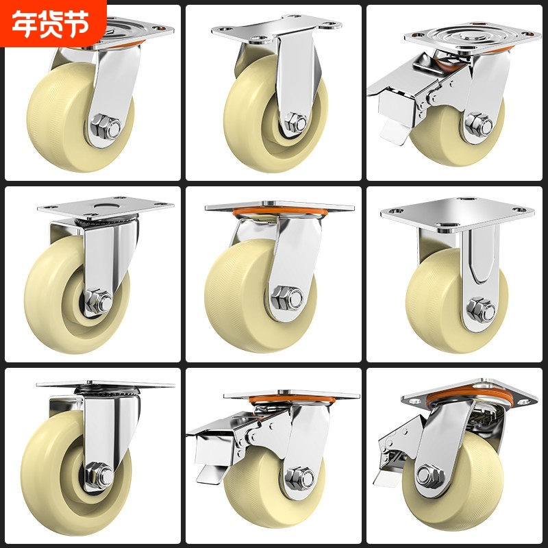 万向轮重型6寸尼龙轮小推车板车拖车轮子工业承重带刹车承重脚轮