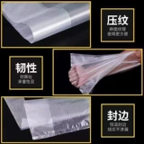 Супермаркет продукты пластикового пакета прозрачные 20 рук на вынос