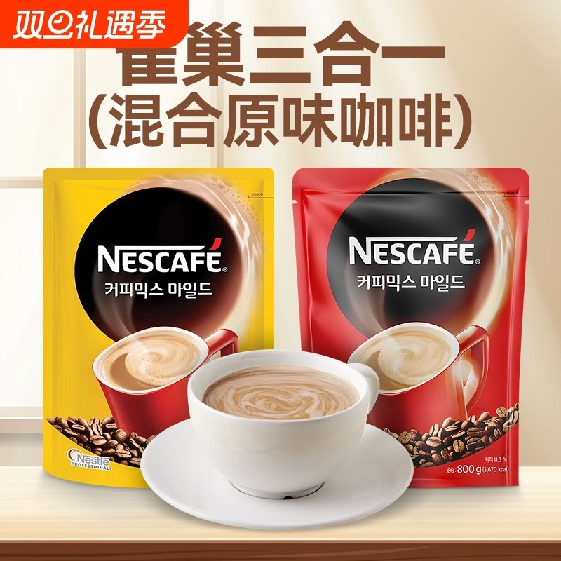 韩国进口雀巢混合原味三合一速溶咖啡粉900g/800g学生熬夜党