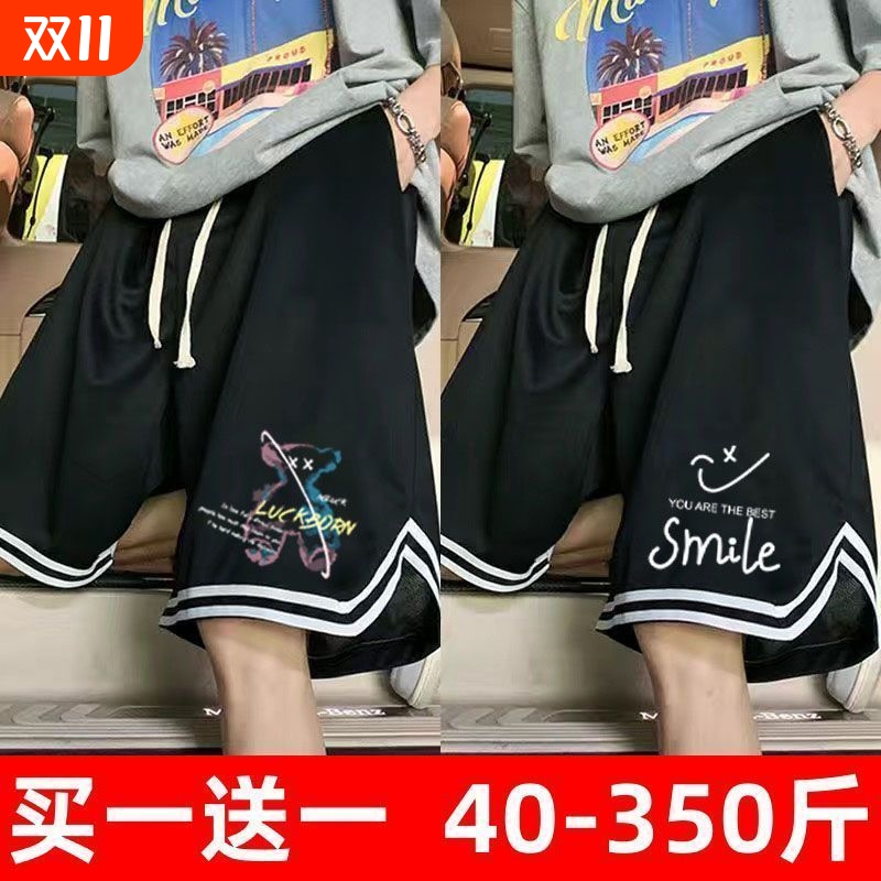 加大胖子短裤夏季薄款网眼透气