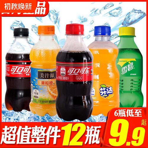 可口可乐6瓶装|回头客超1900人