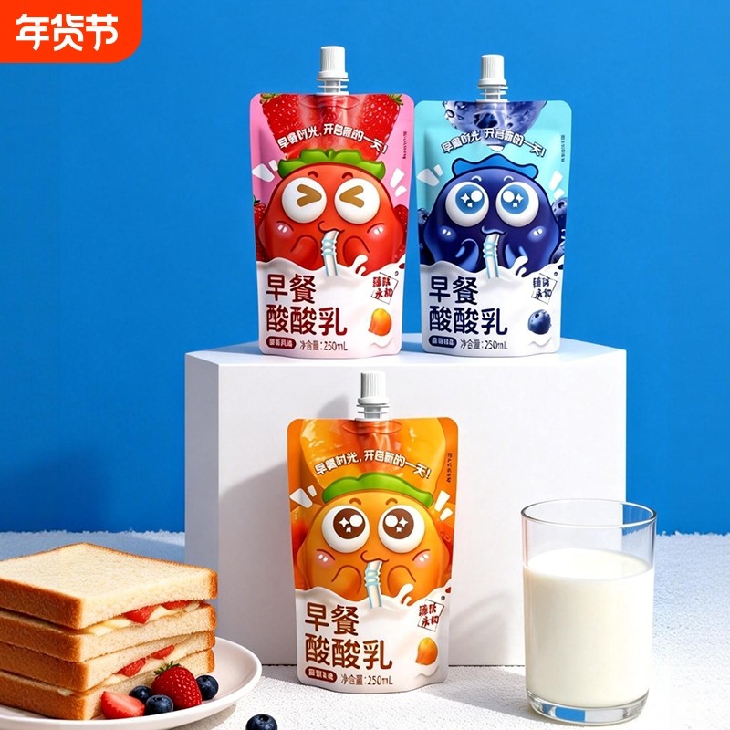 臻味永和酸酸乳蓝莓味黄桃草莓饮品袋装0脂0卡风味饮料柠檬好喝,咖啡/麦片/冲饮,果味/风味/果汁饮料,淘宝优惠券,粉丝福利购,淘宝优惠卷