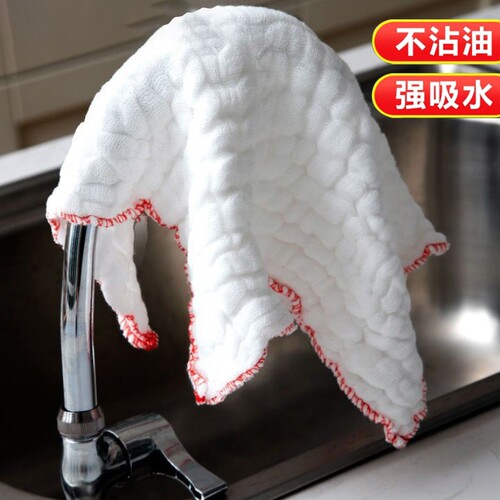 加厚纯棉纱不沾油洗碗布