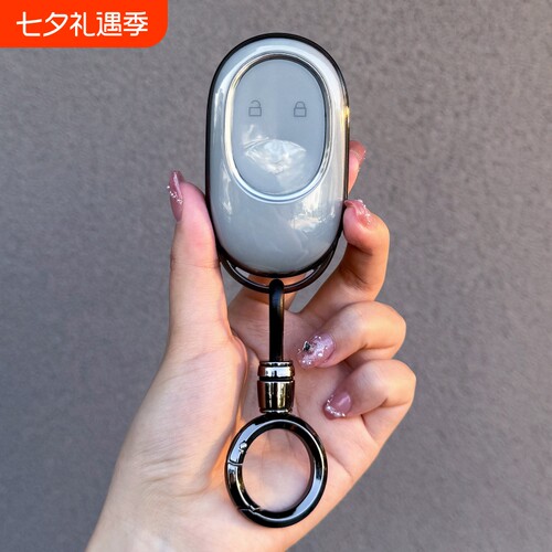 蔚来ES6/ET5T/ES8/EC6汽车钥匙套
