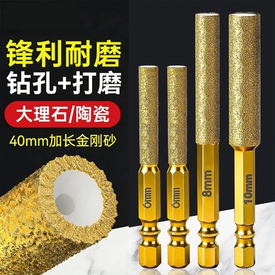 瓷砖扩孔钻头高硬度|千人加购