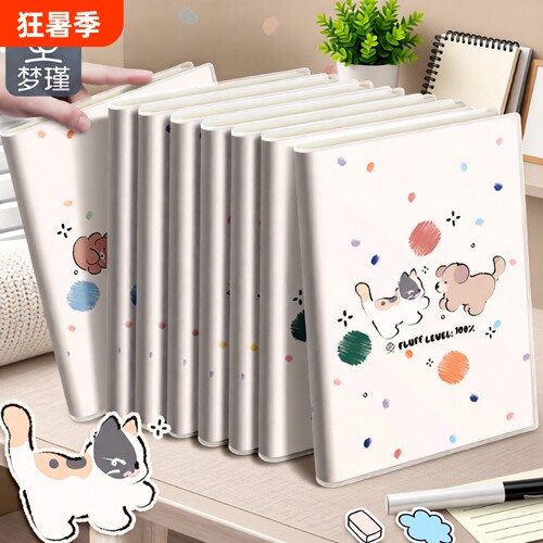 梦瑾新款卡通可爱风加厚笔记本本子学生专用高颜值肤感b5胶套本课堂笔记考研加厚软皮日记本记录a5办公记事本