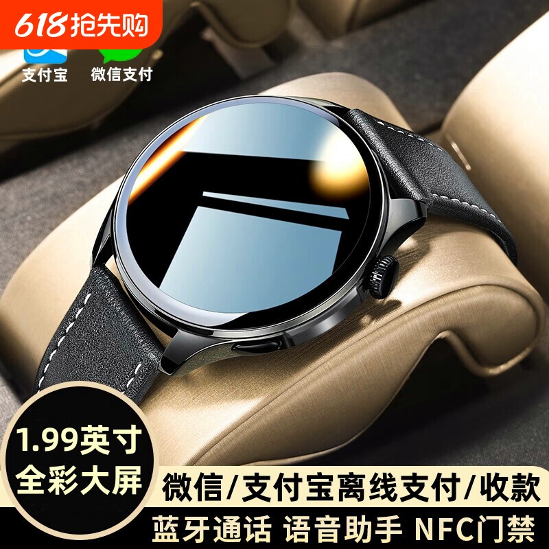 2026新款智能手表男款健康监测血压心率多功能通话圆盘大屏运动手