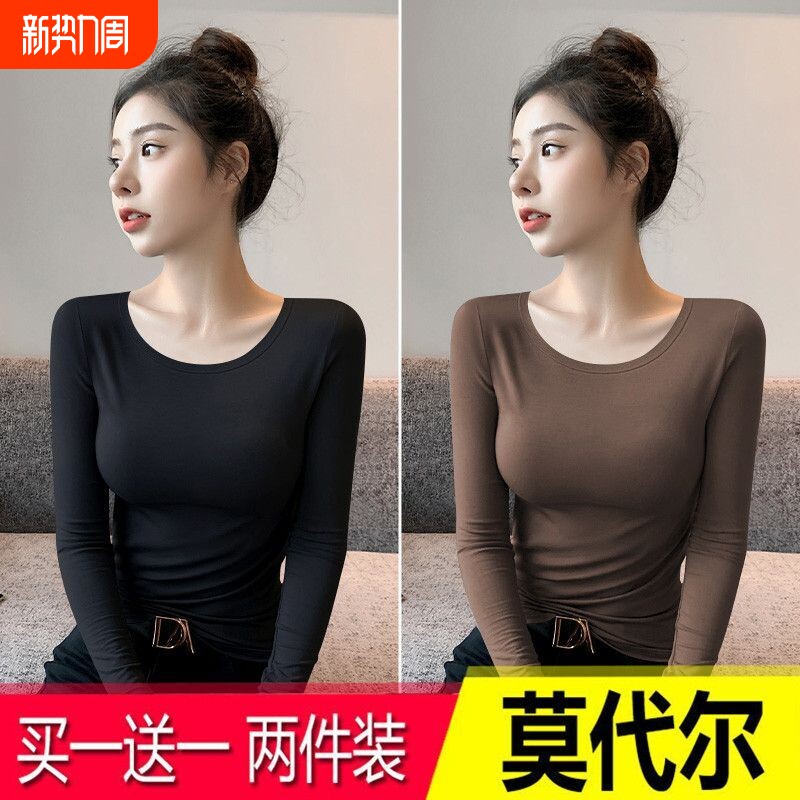 莫代尔保暖长袖t恤女新款春秋季内搭洋气圆领修身上衣百搭打底衫