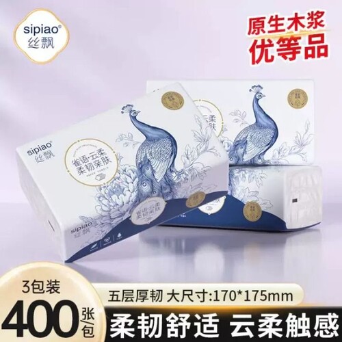 抽纸家用整箱批餐巾纸面巾纸擦手纸卫生纸巾纸抽实惠装批发